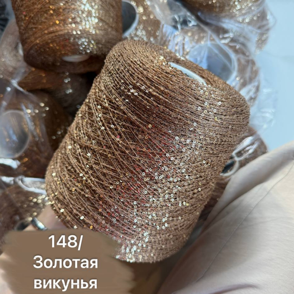 Бобина Koroleva Nochi WoolDom