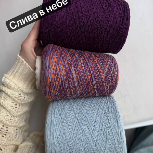 Бобина кашемир на шелке Missoni