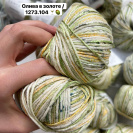 Пряжа Katia Marmara