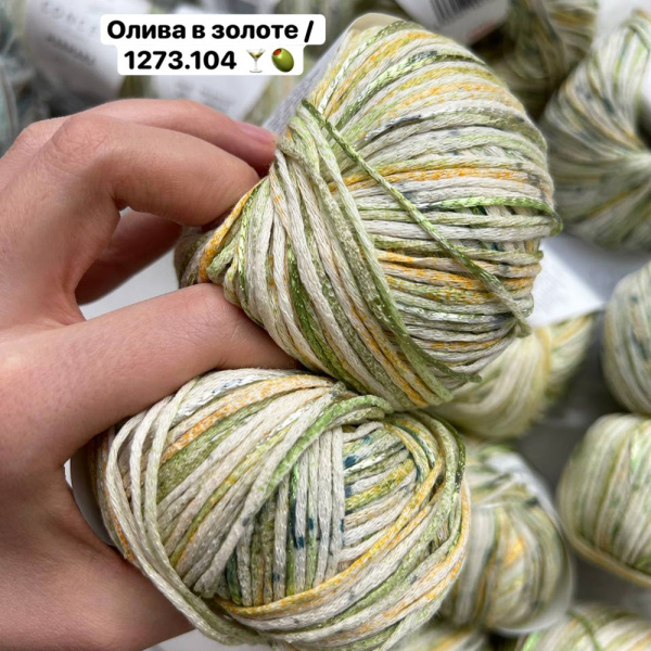 Пряжа Katia Marmara