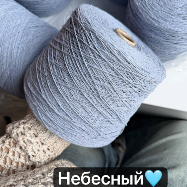 Бобина Bourette Silk '26