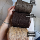 Бобинная пряжа LinoSiSic СИСИК 'New
