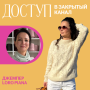 Доступ к онлайн-совместнику. Джемпер Loro Piana