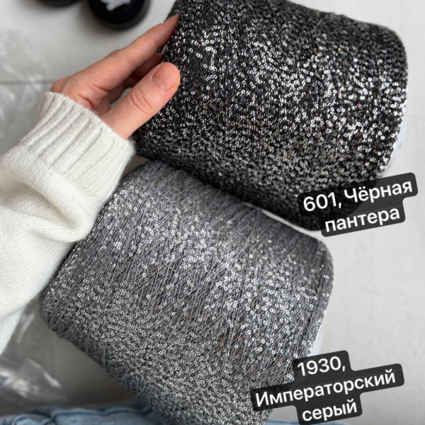 Бобина Koroleva Nochi WoolDom