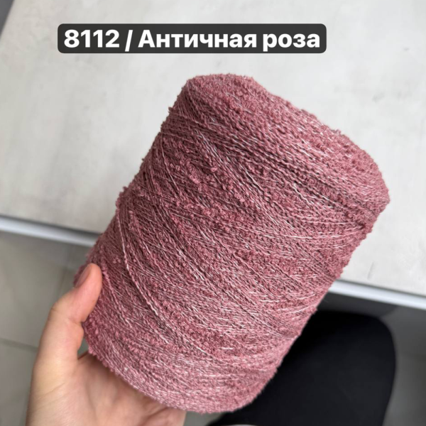 Бобина букле Wool Flam  