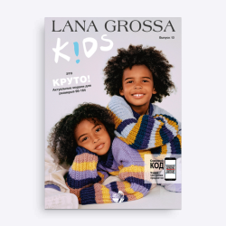 Журнал Lana Grossa: Kids N.13, AW 2023/24