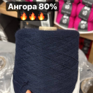 Бобина Regina Plus 2/11