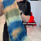 Косица суперкидмохер Opera