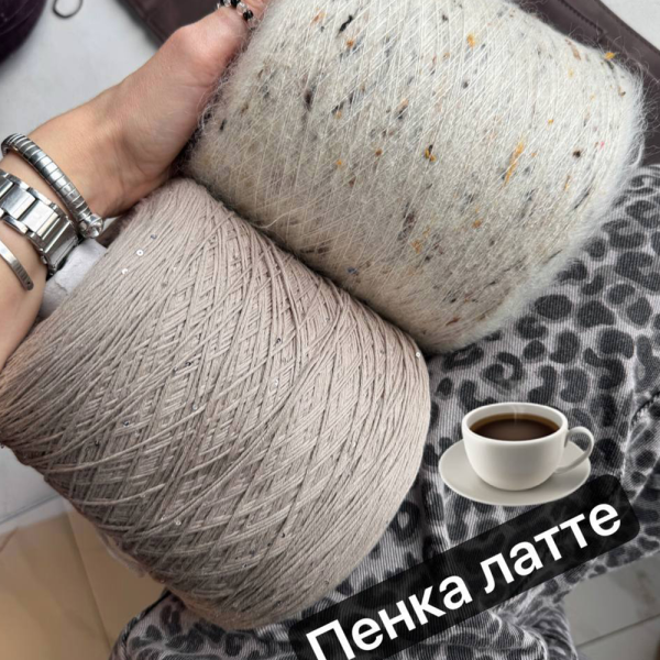 Бобина Kachinelli Merino