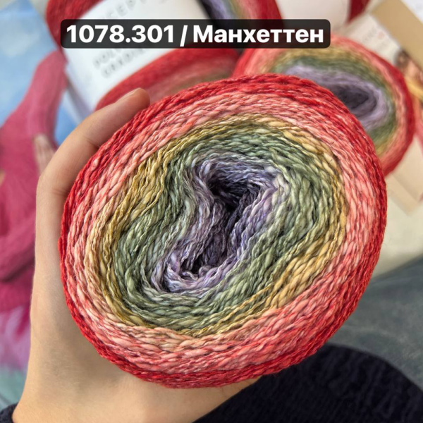 Пряжа Katia Polynesia Gradient