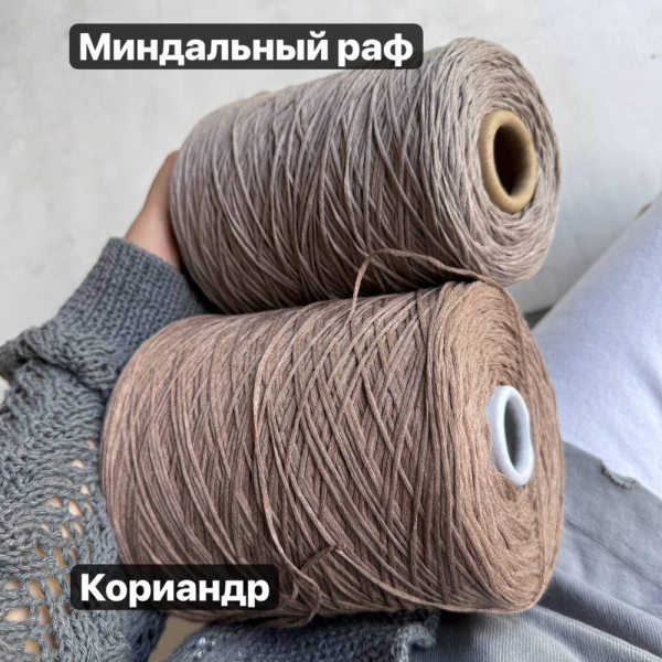 Бобина хлопок Hamed