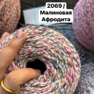 Бобина Portofino