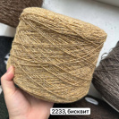 Бобина твид Cardiff Бобина твид Cardiff