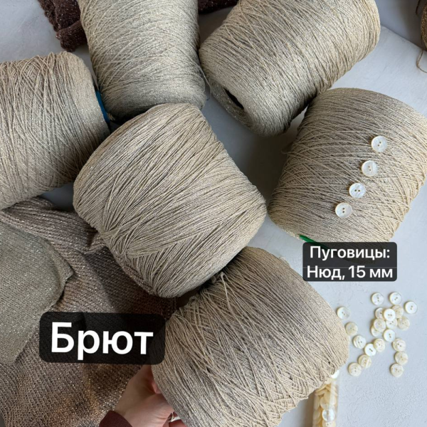 Бобина Minerva