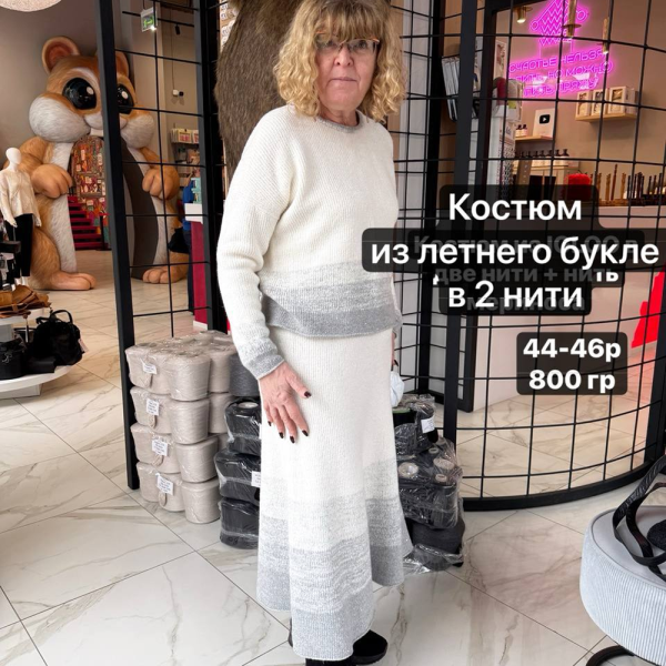 Бобина Kenzia
