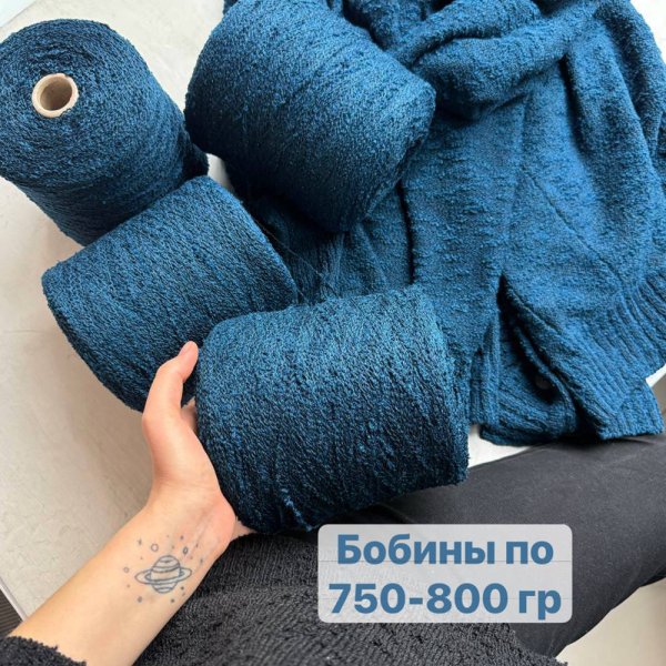 Бобина букле Wool Flam  