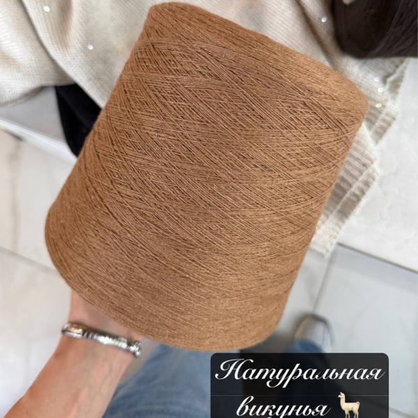 Бобина Vicuna Loro Piana