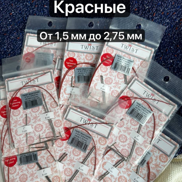 Набор спиц Chiaogoo Twist Short Combo, 5 и 8 см