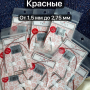 Набор спиц Chiaogoo Twist Short Combo, 5 и 8 см