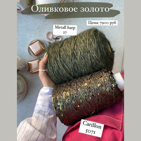 Описание вязания жилет #Воздушный_воздух Описание вязания жилет #Воздушный_воздух