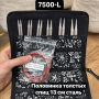Набор спиц ChiaoGoo TWIST 7500-L, 13 см 