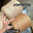 Бобина Socks 4/12