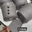 Бобина Zagor 2/14 