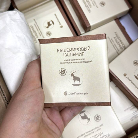 Мыло с ланолином New