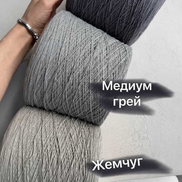 Бобина Bourette Silk '26
