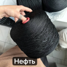 Бобина хлопок Stock Luxe