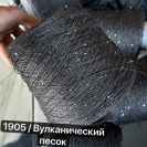 Бобинная пряжа LinoSiSic СИСИК '26