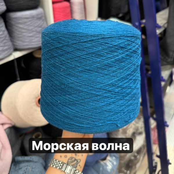 Бобина Cervino 2/26