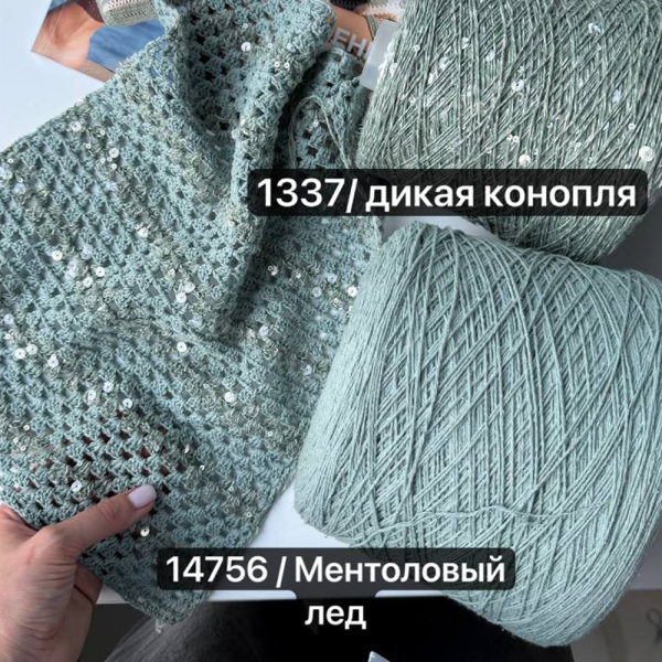 Бобина Bourette Silk '26