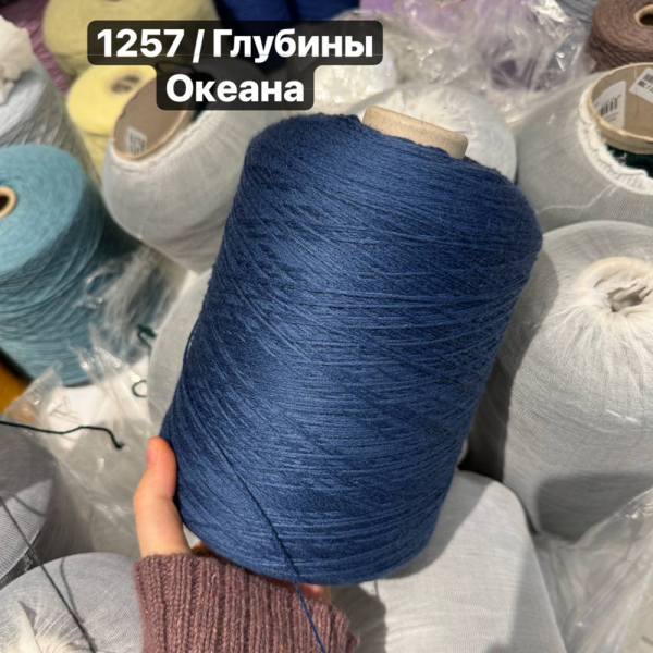 Бобина Airwool by Pecci Filaty