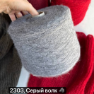 Бобина Off-Fire by Millefili