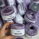 Пряжа Lang Paillettes пайетки