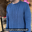 Бобина Merino Baby by WoolDom