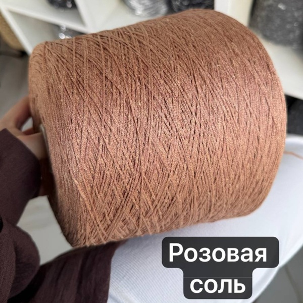Бобина Lino Organzino