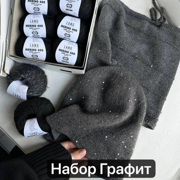 Пряжа Lang Mohair Fancy