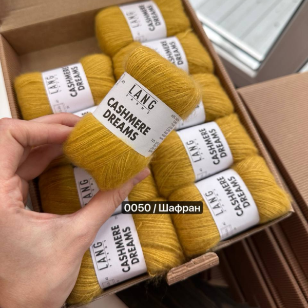 Пряжа Lang Cashmere Dreams