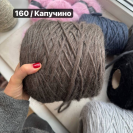 Бобина Panda by Pecci Filati