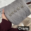 Бобина Zagor 2/14 