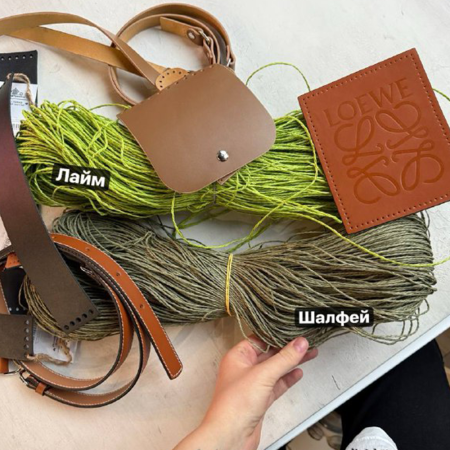 Набор для сумки БЕЙСИК Loewe Basik из натуральной кожи