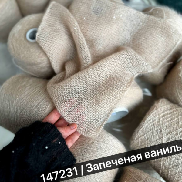 Бобина Silkid Sequins WoolDom