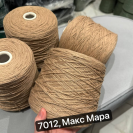 Бобина Ягнятина Supergeelong