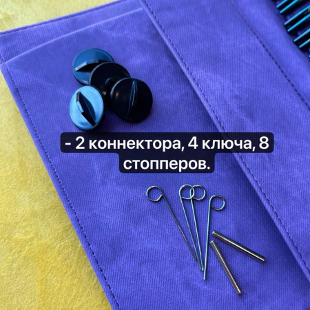 Набор спиц 12 пар 12 см LYKKE Indigo Violet