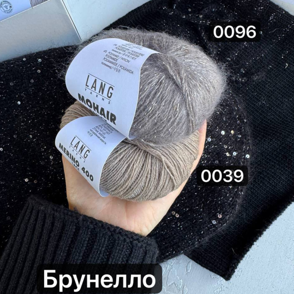 Пряжа Lang Mohair Fancy