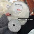 Пряжа Katia Ingenua