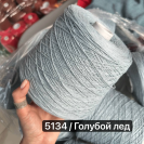 Бобина Cotolino