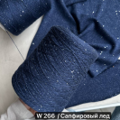 Бобина Micromerinos